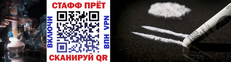 Купить наркотик Белоозёрский Кокаин Codein Гашиш Меф