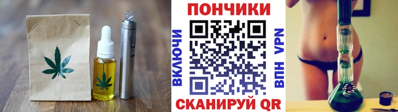 Еда ТГК марихуана  цена наркотик  Белоозёрский 