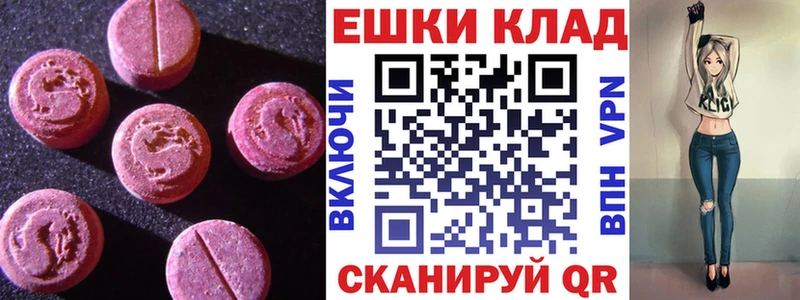 Ecstasy 280мг  дарнет шоп  Белоозёрский 