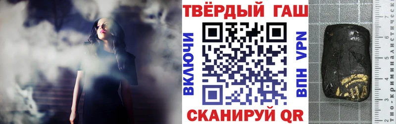 купить закладку  Белоозёрский  ГАШИШ гашик 