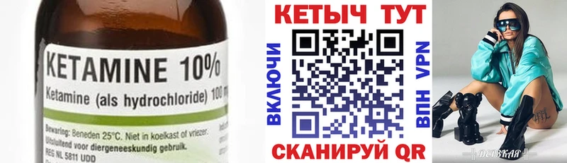 КЕТАМИН ketamine  где купить наркоту  Белоозёрский 