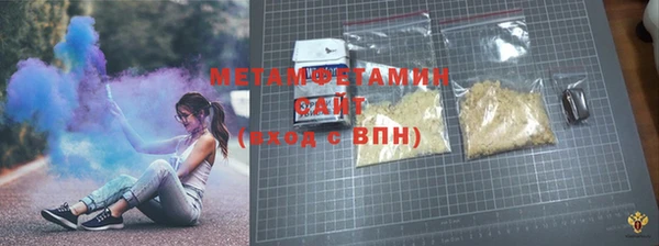 мефедрон мука Алзамай