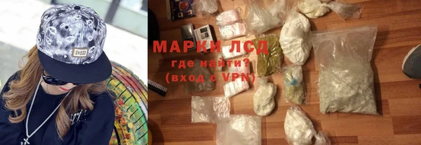 COCAINE Абинск