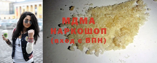 МДПВ Абаза