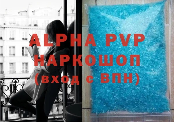 МДПВ Абаза