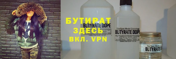 МДПВ Абаза
