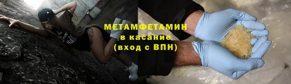 COCAINE Абинск