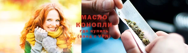 COCAINE Абинск