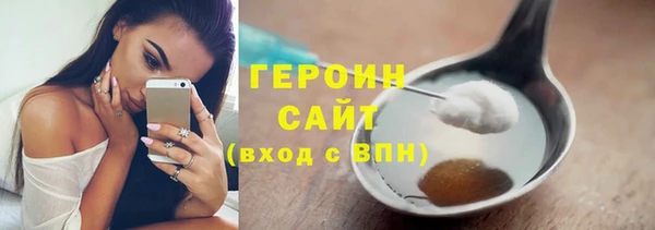 COCAINE Абинск
