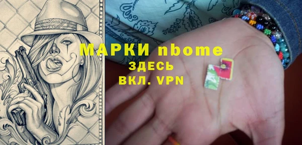 COCAINE Абинск