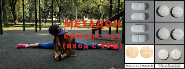 мефедрон VHQ Сатка