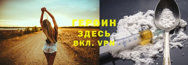 марихуана Абдулино