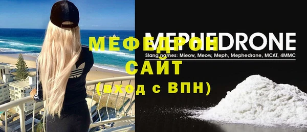 COCAINE Абинск