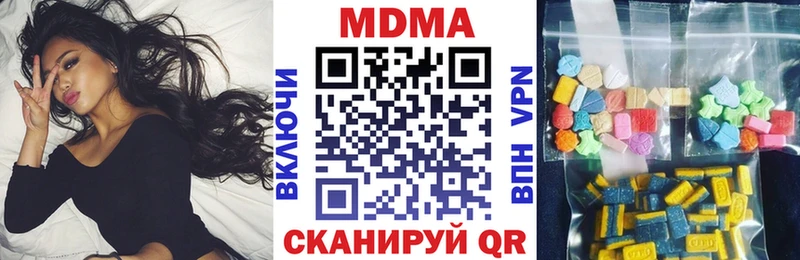 МДМА crystal  Белоозёрский 