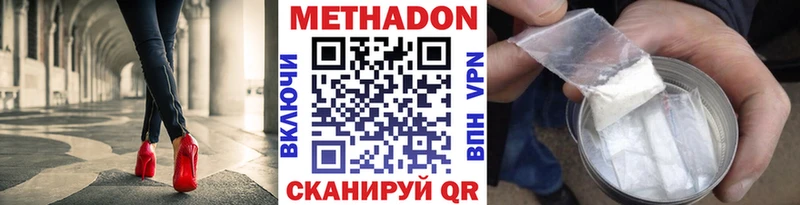 МЕТАДОН белоснежный  Белоозёрский 
