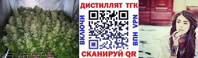 Дистиллят ТГК вейп Белоозёрский