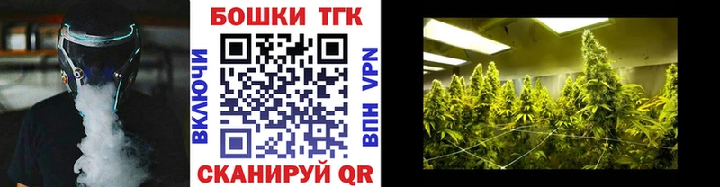 Шишки марихуана семена  Белоозёрский 